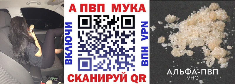 купить наркотики цена  Семилуки  APVP крисы CK 