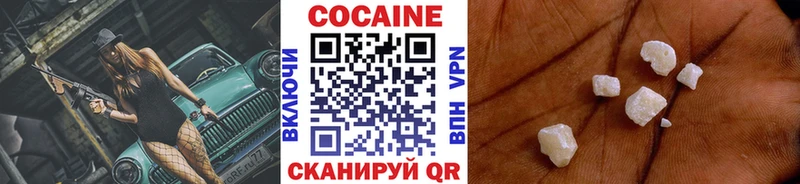 Кокаин Перу  закладка  Семилуки 