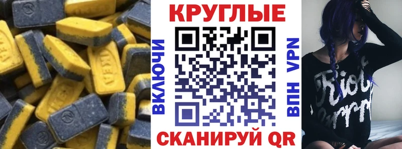 где найти наркотики  Семилуки  Экстази Cube 
