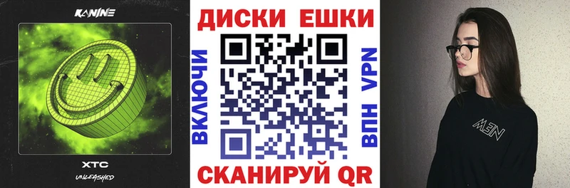 Ecstasy XTC Семилуки