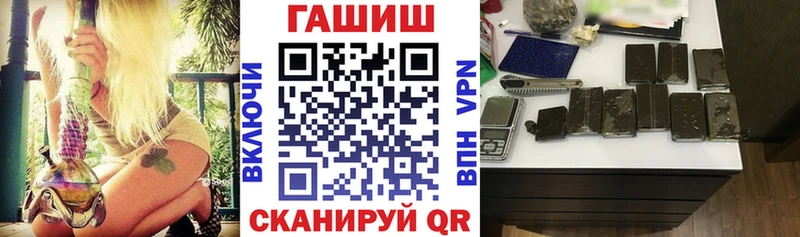 ГАШ hashish  мега   Семилуки 