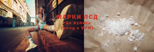тгк Армянск