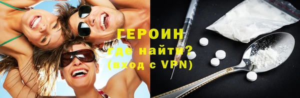 тгк Армянск