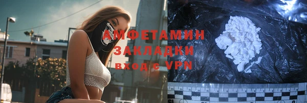 тгк Армянск