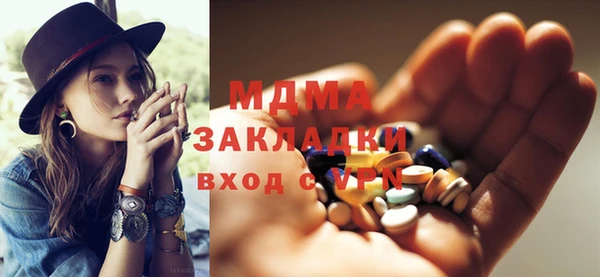 метамфетамин Арсеньев