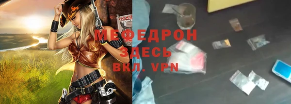 метамфетамин Арсеньев