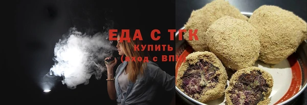 метамфетамин Арсеньев