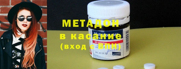 метамфетамин Арсеньев