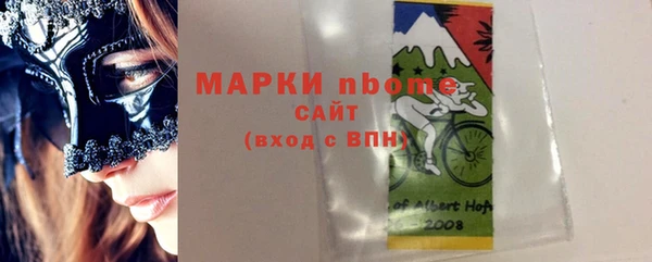 метамфетамин Арсеньев