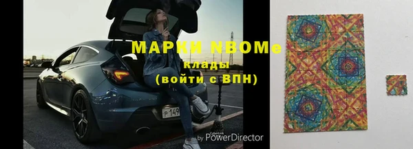 тгк Армянск