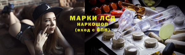 тгк Армянск