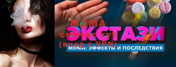 прущая мука Аркадак