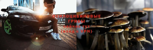 метамфетамин Арсеньев
