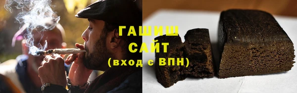 метамфетамин Арсеньев