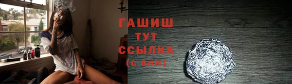 тгк Армянск
