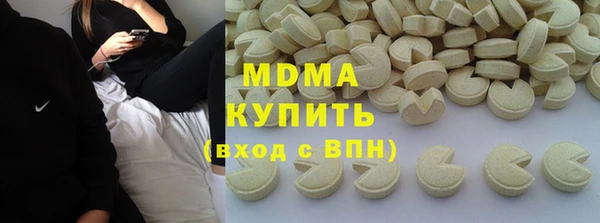 тгк Армянск