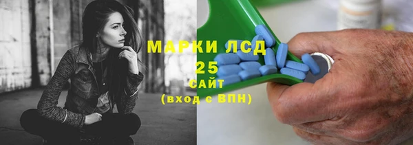 прущая мука Аркадак