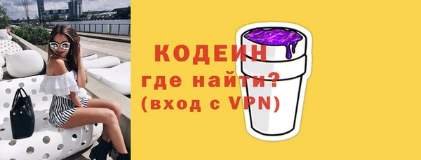 метамфетамин Арсеньев