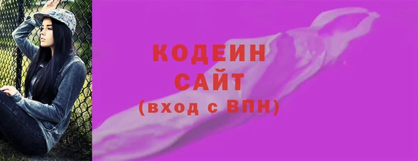 тгк Армянск