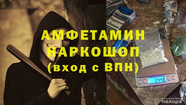 метамфетамин Арсеньев