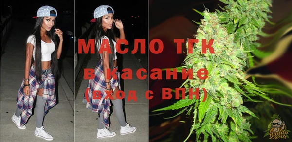 прущая мука Аркадак