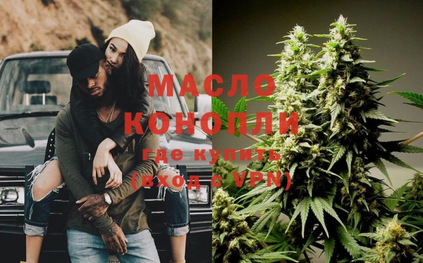 мефедрон VHQ Медногорск