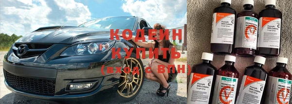тгк Армянск