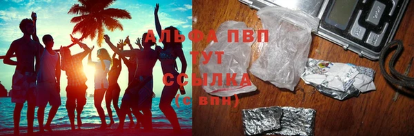метамфетамин Арсеньев