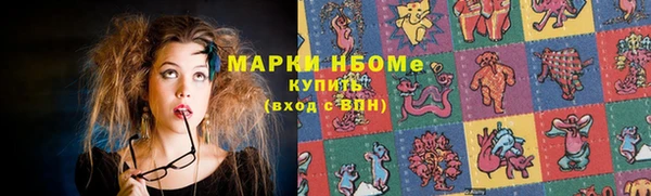 метамфетамин Арсеньев