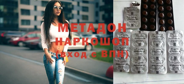 тгк Армянск