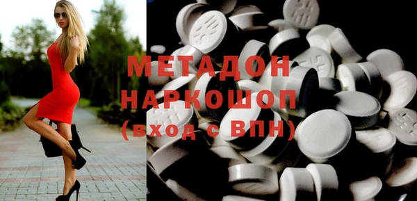 метамфетамин Арсеньев