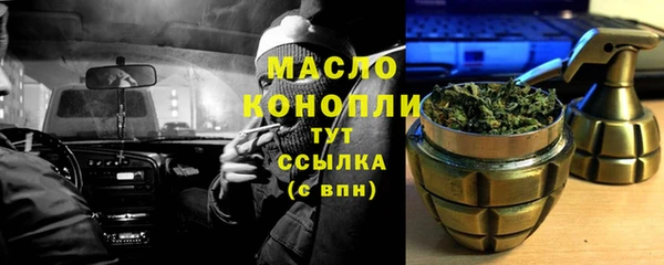 метамфетамин Арсеньев