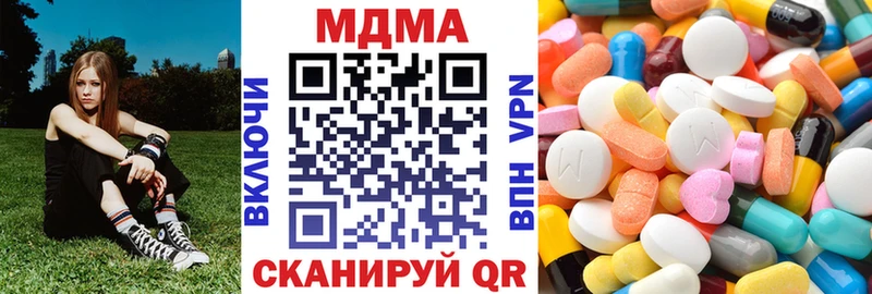 где продают   Семилуки  MDMA кристаллы 