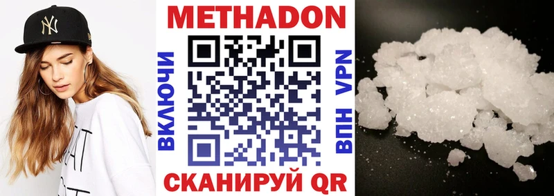 дарк нет формула  Семилуки  МЕТАДОН methadone  МЕГА как войти 