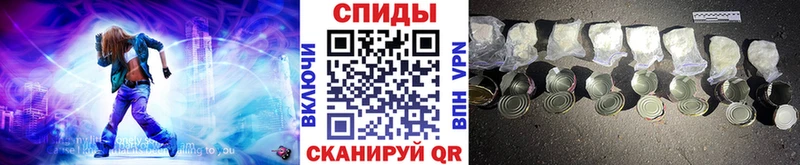 МЕТАМФЕТАМИН кристалл  Семилуки 