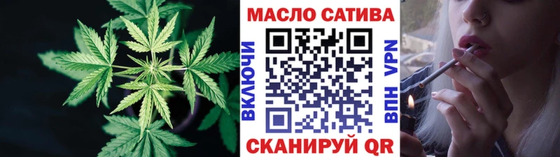 ТГК гашишное масло  Семилуки 